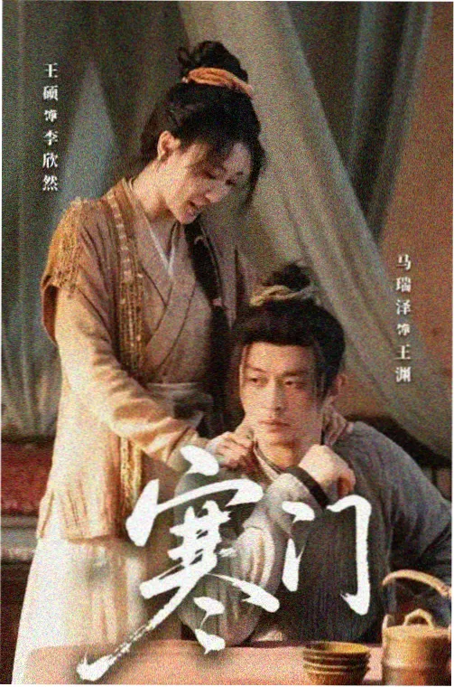 北纬三十度 纪实影像封面