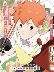 纸页之间 漫画改编作品封面